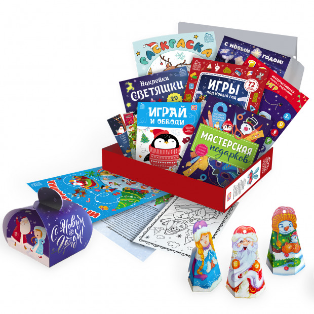 Набор «Большой новогодний подарок»