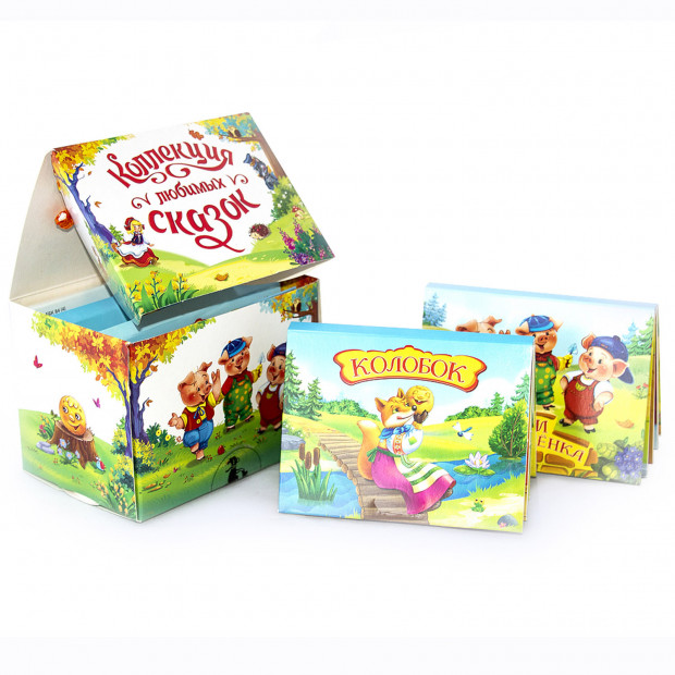 Набор «Коллекция любимых сказок» 08.11.2022