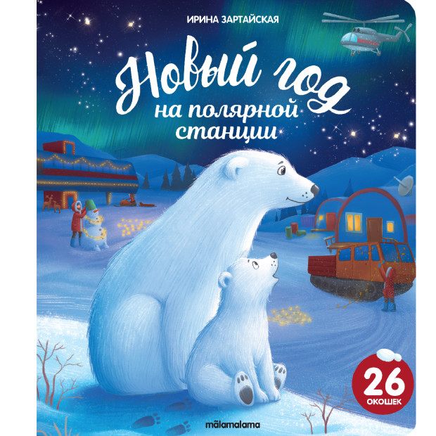 Превью картинки