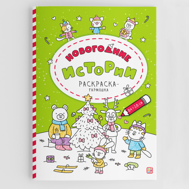 Превью картинки