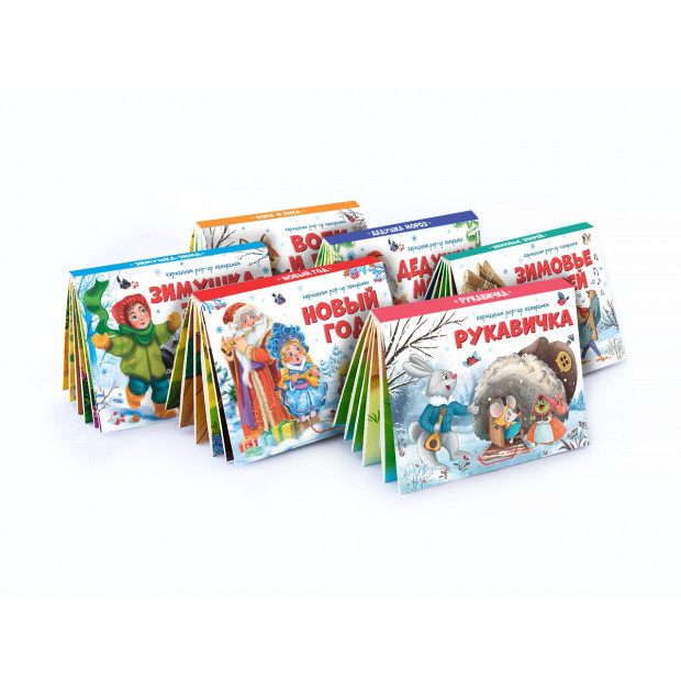 Новогодний сундучок. Набор «Подарок Дедушки Мороза»