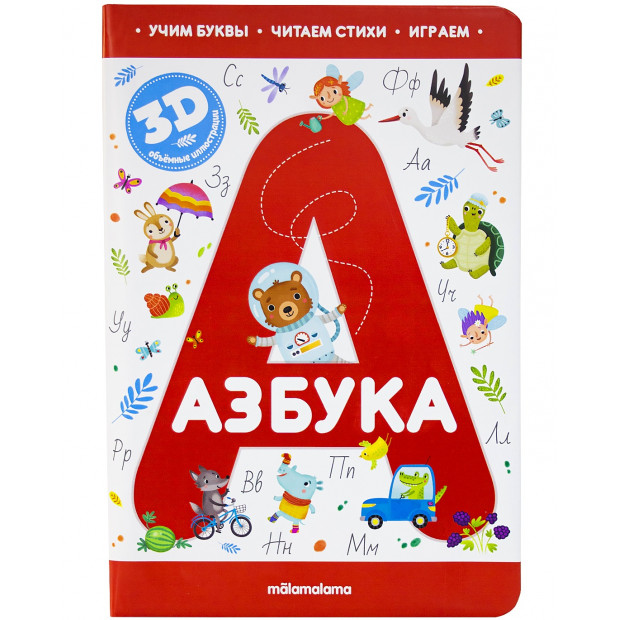 Превью картинки