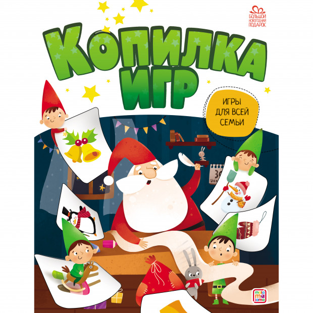 Превью картинки