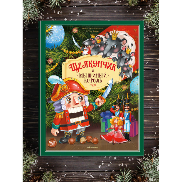 Превью картинки