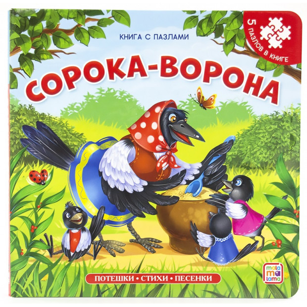 Превью картинки