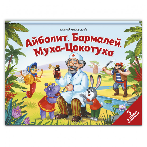 Превью картинки