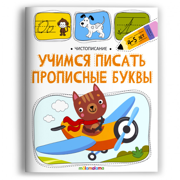 Превью картинки