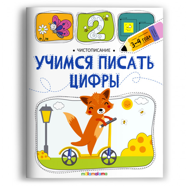 Превью картинки