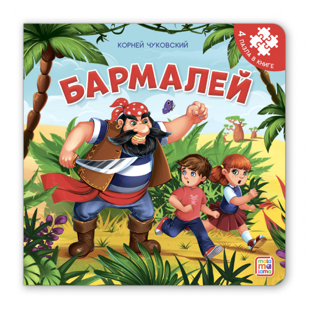 Превью картинки