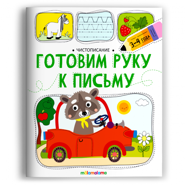 Превью картинки