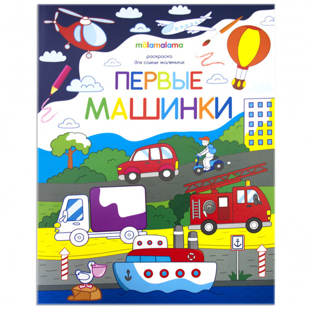 Превью картинки