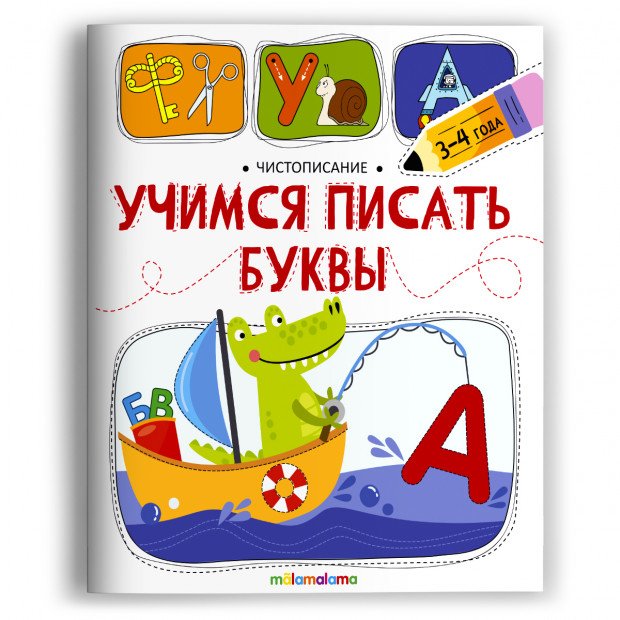 Превью картинки