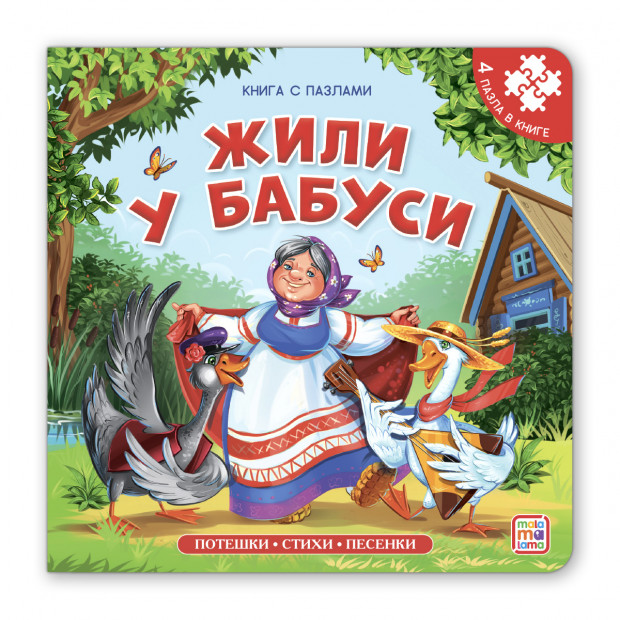 Превью картинки