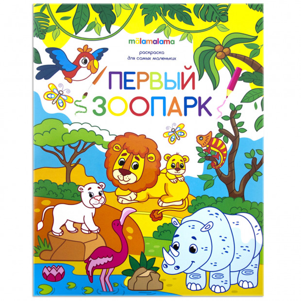 Превью картинки