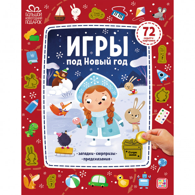 Превью картинки