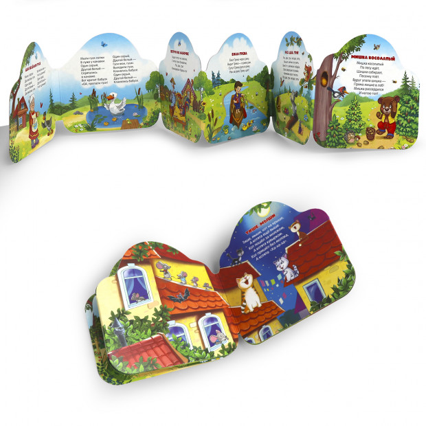 Однажды в сказке. Два весёлых гуся