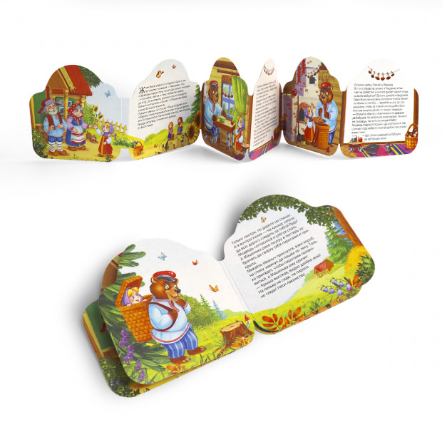 Однажды в сказке. Маша и медведь