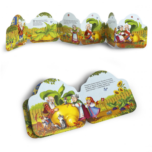 Однажды в сказке. Репка