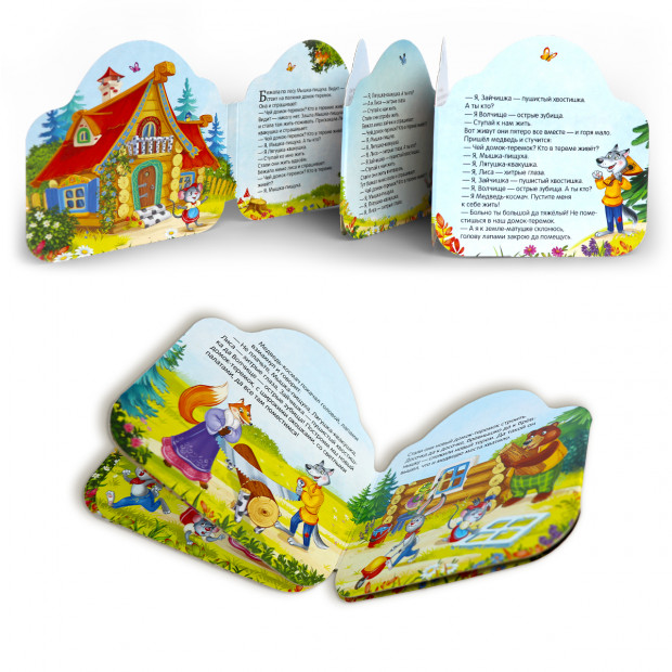 Однажды в сказке. Теремок