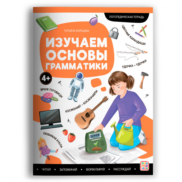 Превью картинки