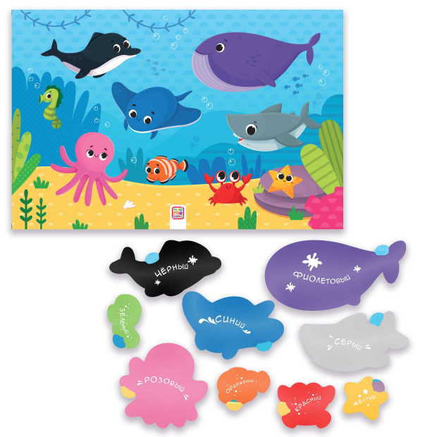 Пазлы на подложке. Море