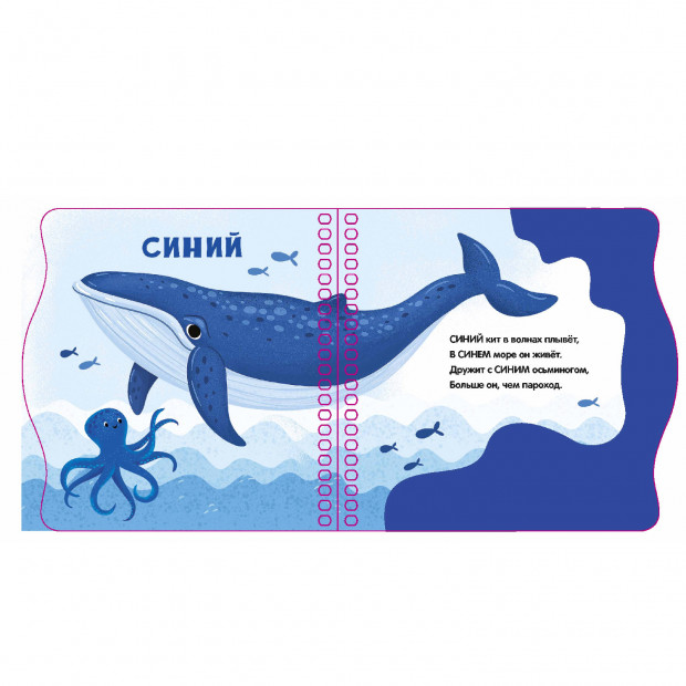 Первые шаги. Цвета 