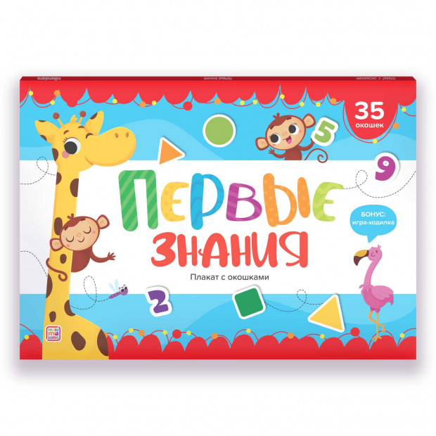 Превью картинки