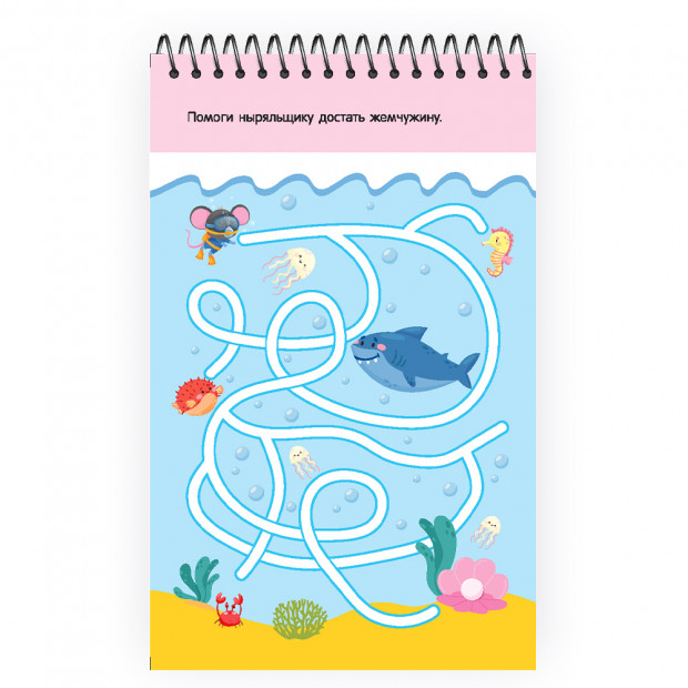 Пиши стирай. Нескучные игры