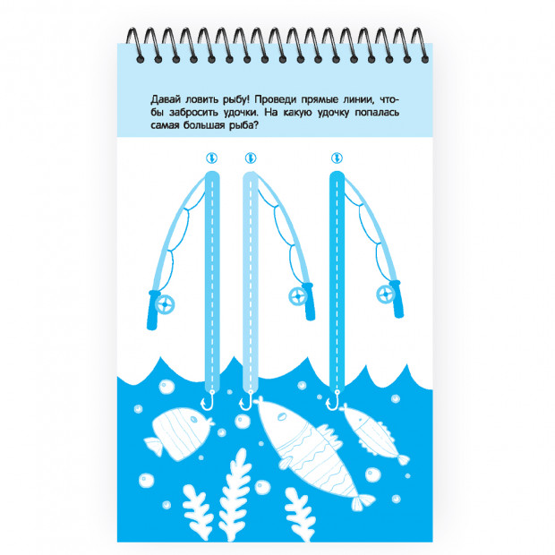 Пиши стирай. Весёлые игры