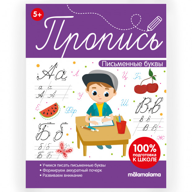 Превью картинки