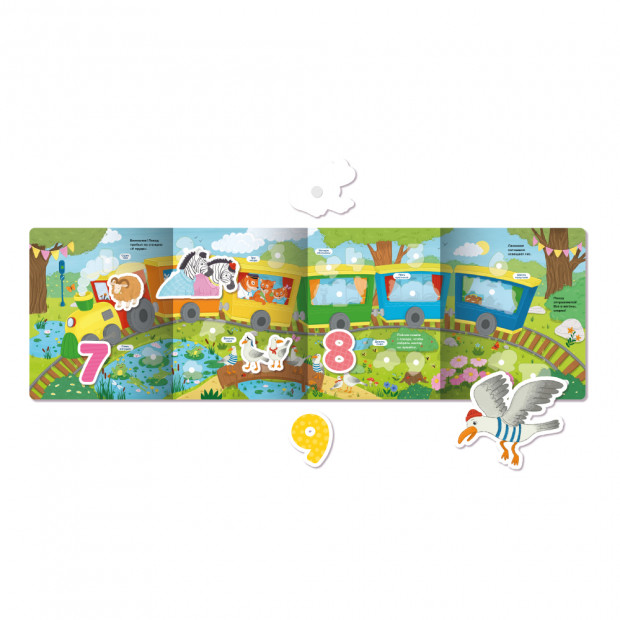 Плакат с липучками. Первые знания