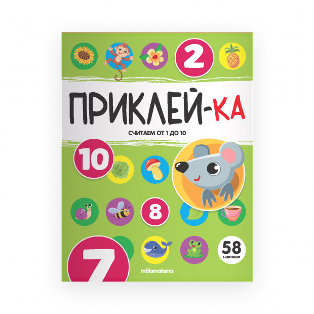 Превью картинки