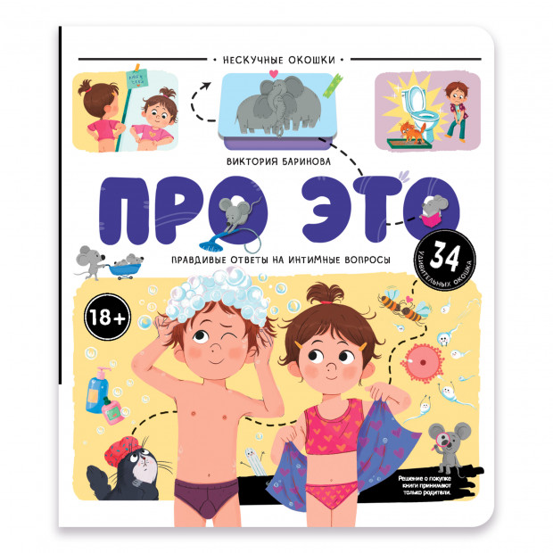 Превью картинки