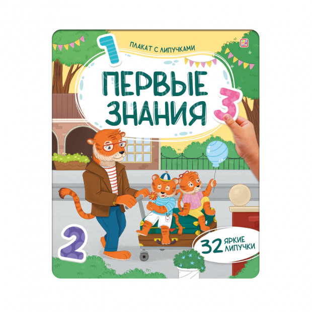 Превью картинки