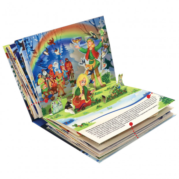 Путешествие в сказку. Двенадцать месяцев