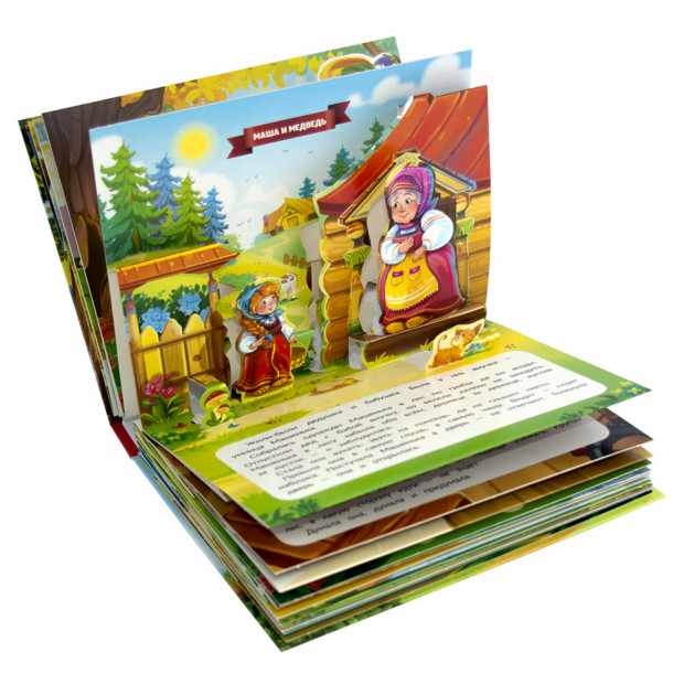 Путешествие в сказку (Сборник). Мудрые сказки