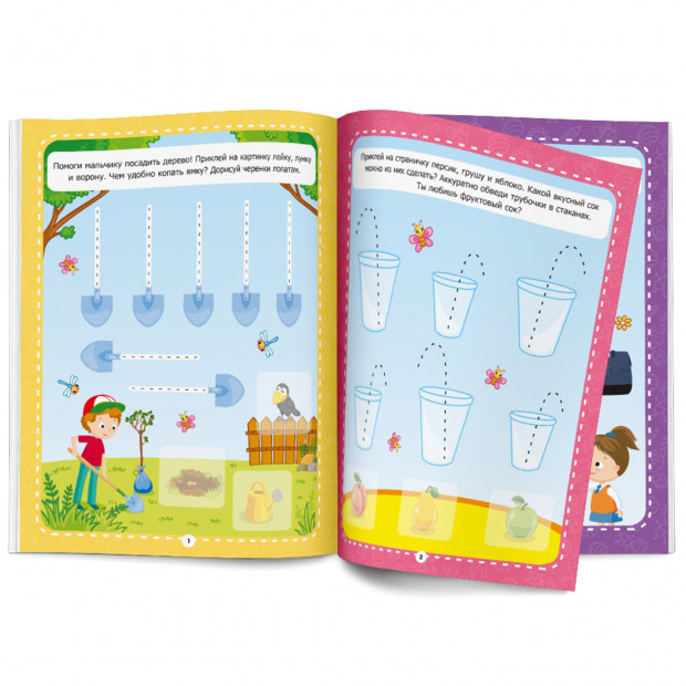 Рабочие тетради с наклейками. Палочки крючочки