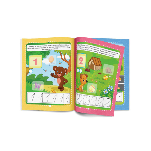 Рабочие тетради с наклейками. Учимся считать