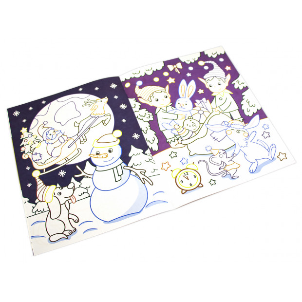 Раскраска для самых маленьких (НГ). Первые подарки