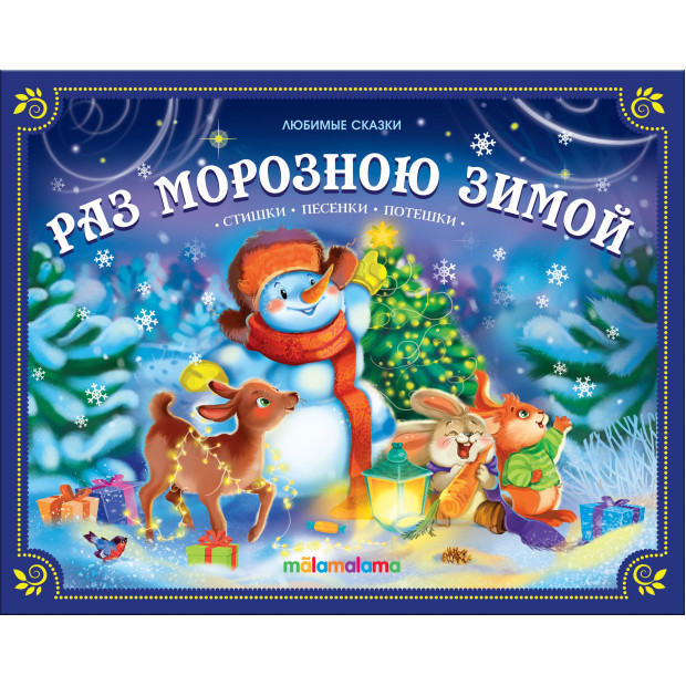 Превью картинки