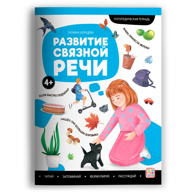 Превью картинки