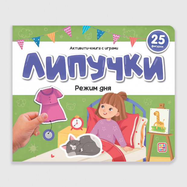 Превью картинки