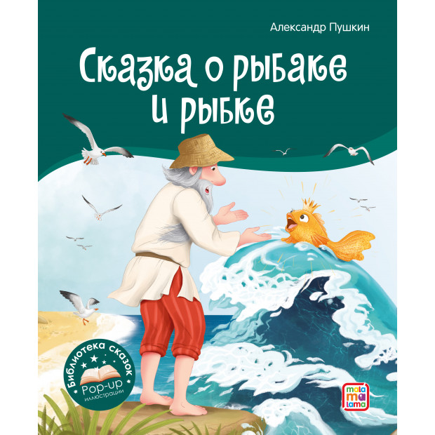 Превью картинки