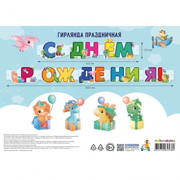 Превью картинки