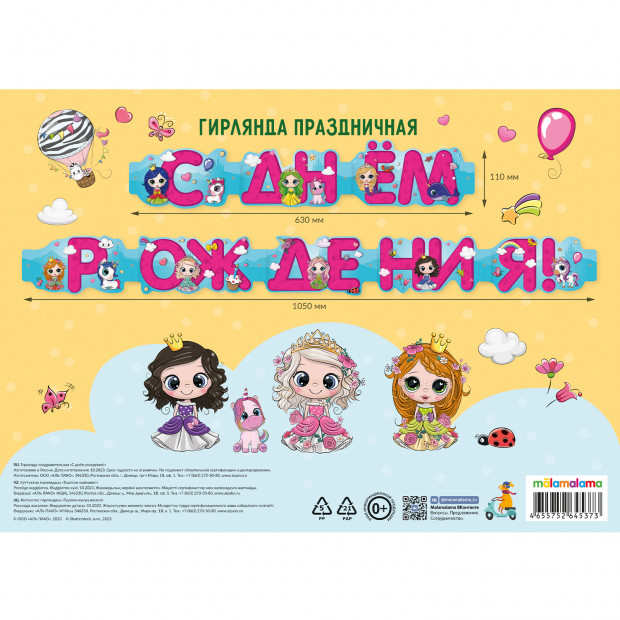 Превью картинки