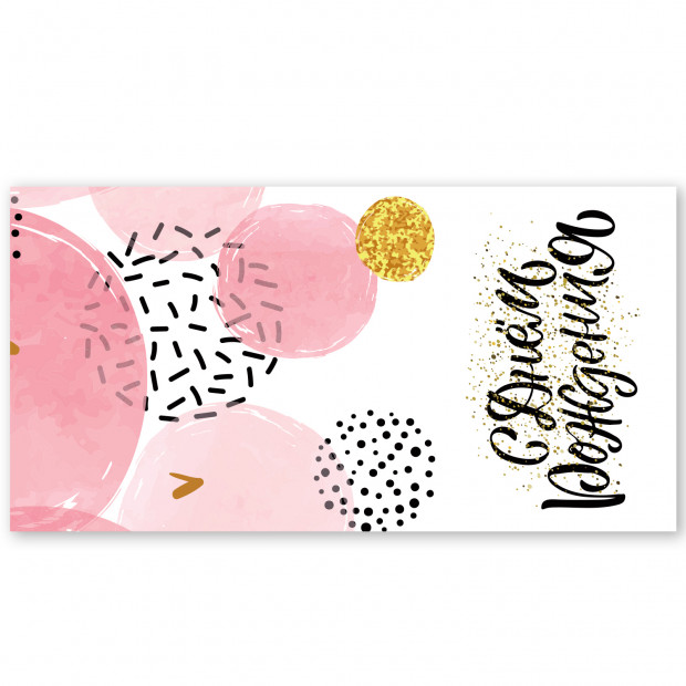 Превью картинки