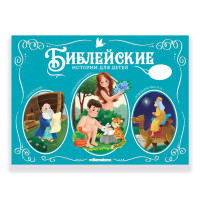 Сборники сказок