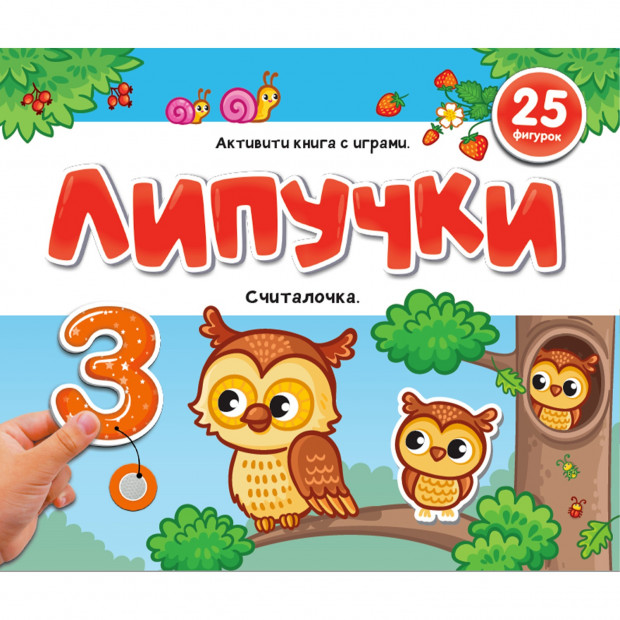 Превью картинки