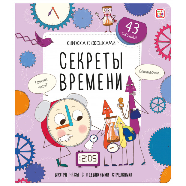 Превью картинки