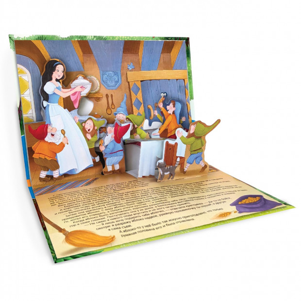 Сказка-панорамка. Белоснежка